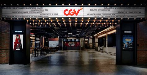 신촌 cgv: 영화관을 넘어선 문화의 허브